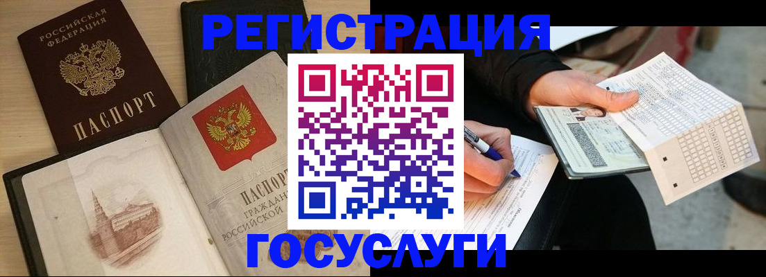 пропишу в квартире в Кинеле