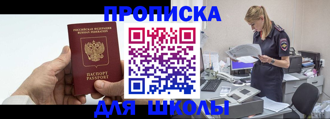 временная регистрация госуслуги в Кинеле